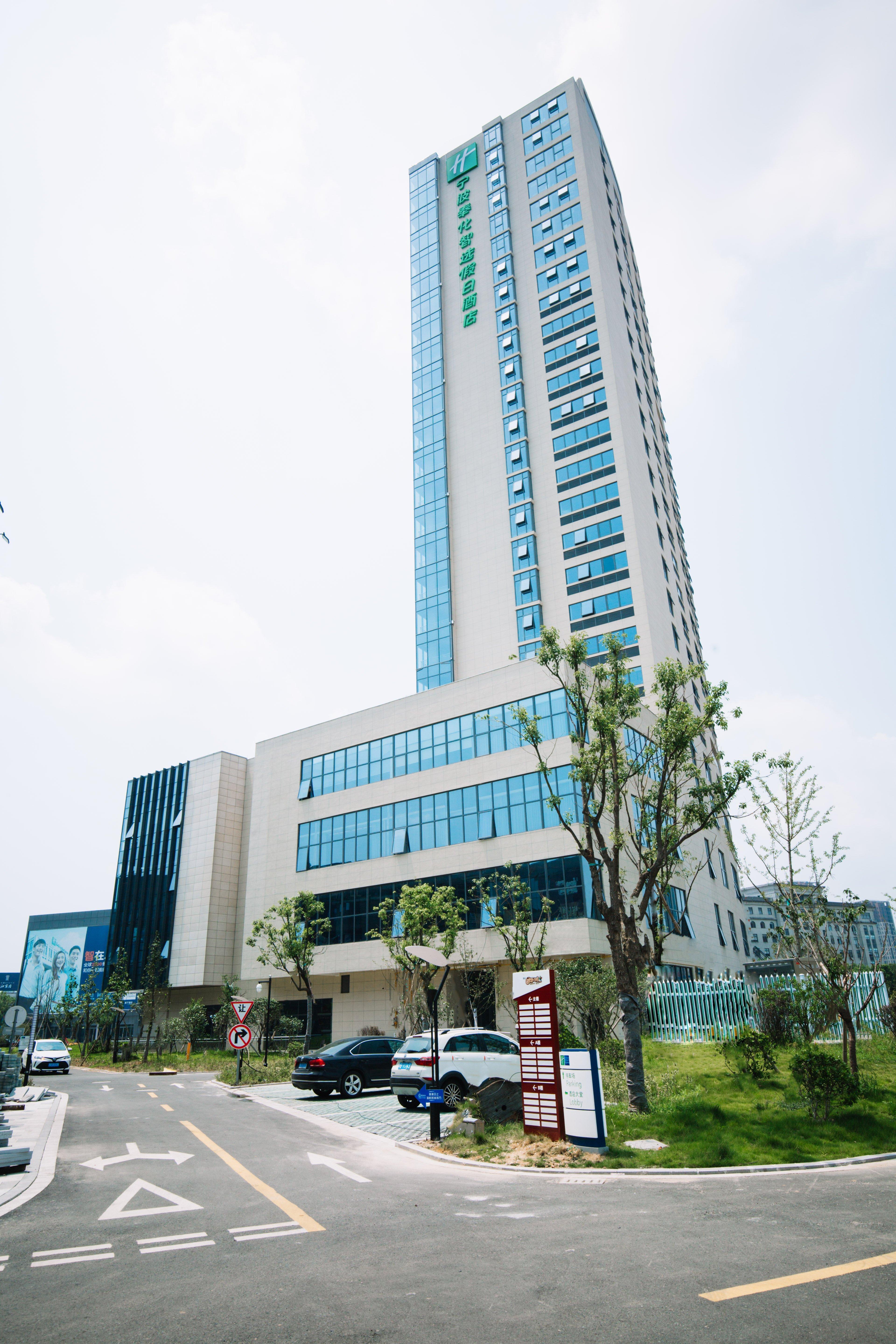 Holiday Inn Express Ningbo Fenghua By Ihg Buitenkant foto
